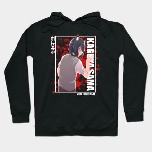 Yuu Ishigami Kaguya Sama Hoodie